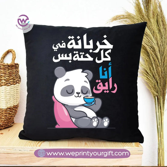 Square Cushion- Panda Comics - WE PRINT