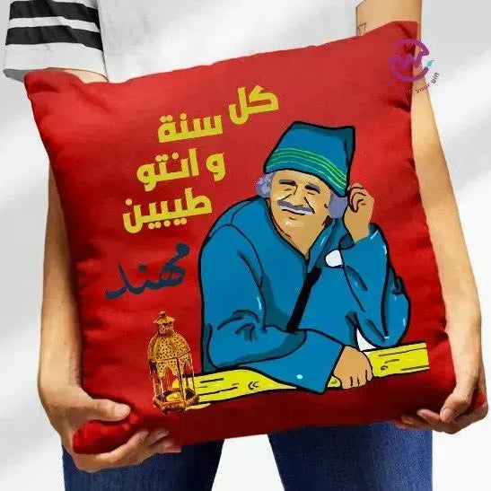 Square Cushion-Ramadan-A - WE PRINT