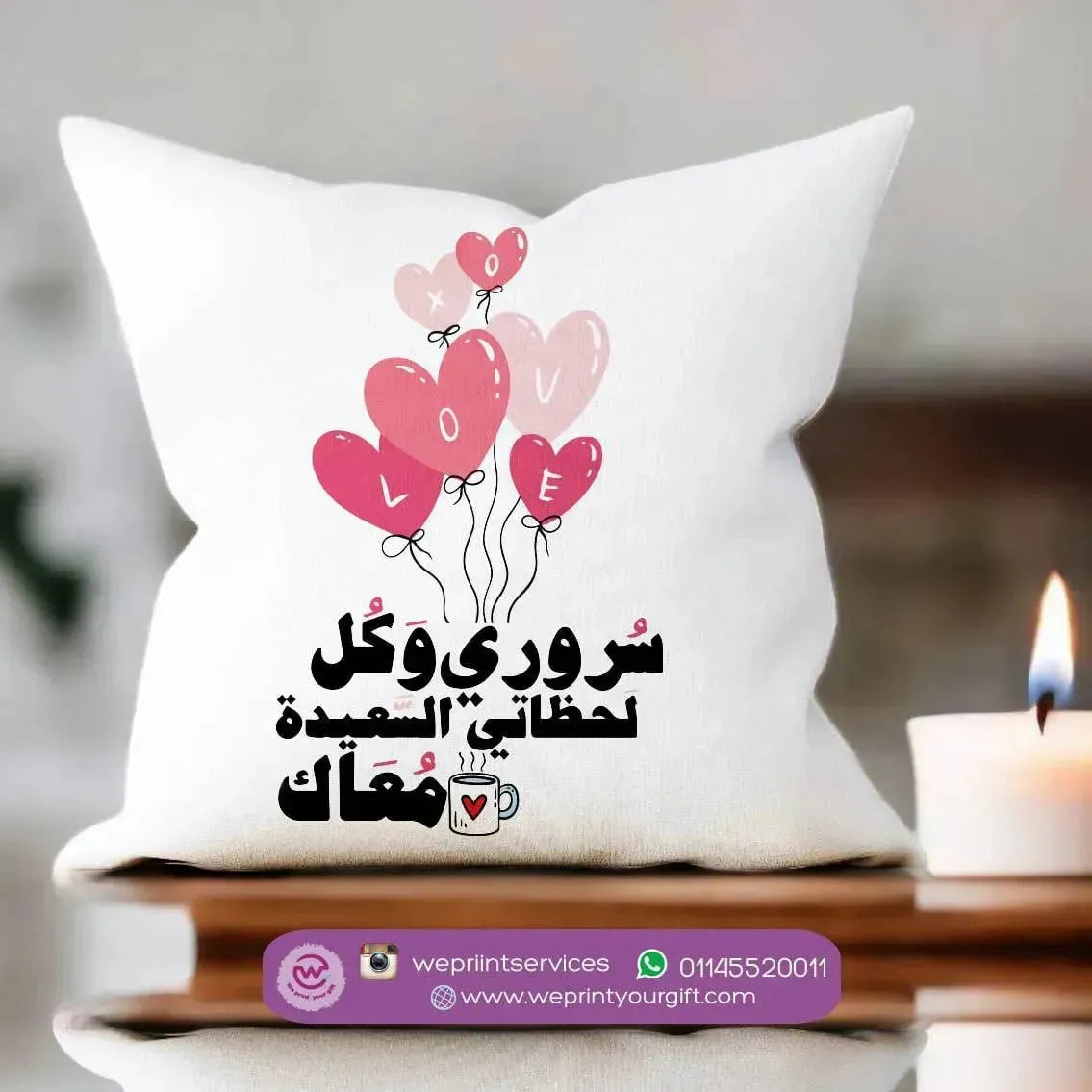 Square Cushion-Valentine's Day - WE PRINT