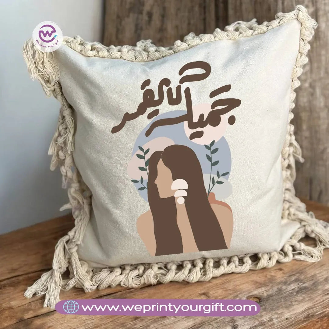 Square Cushion with Macrame Tassel- Boho - WE PRINT