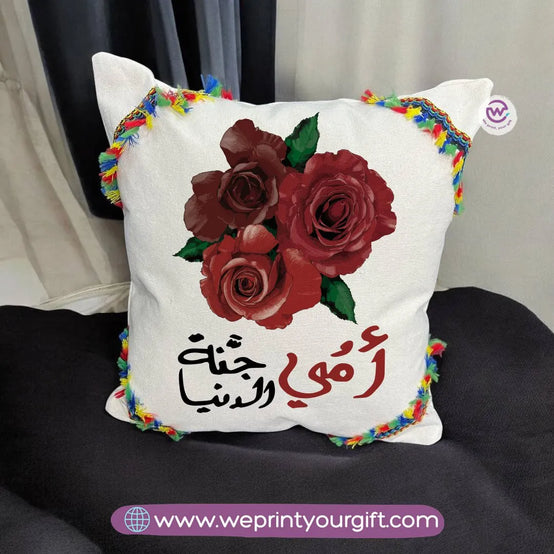 Square Cushion With Macrame Tassel- Mother - WE PRINT