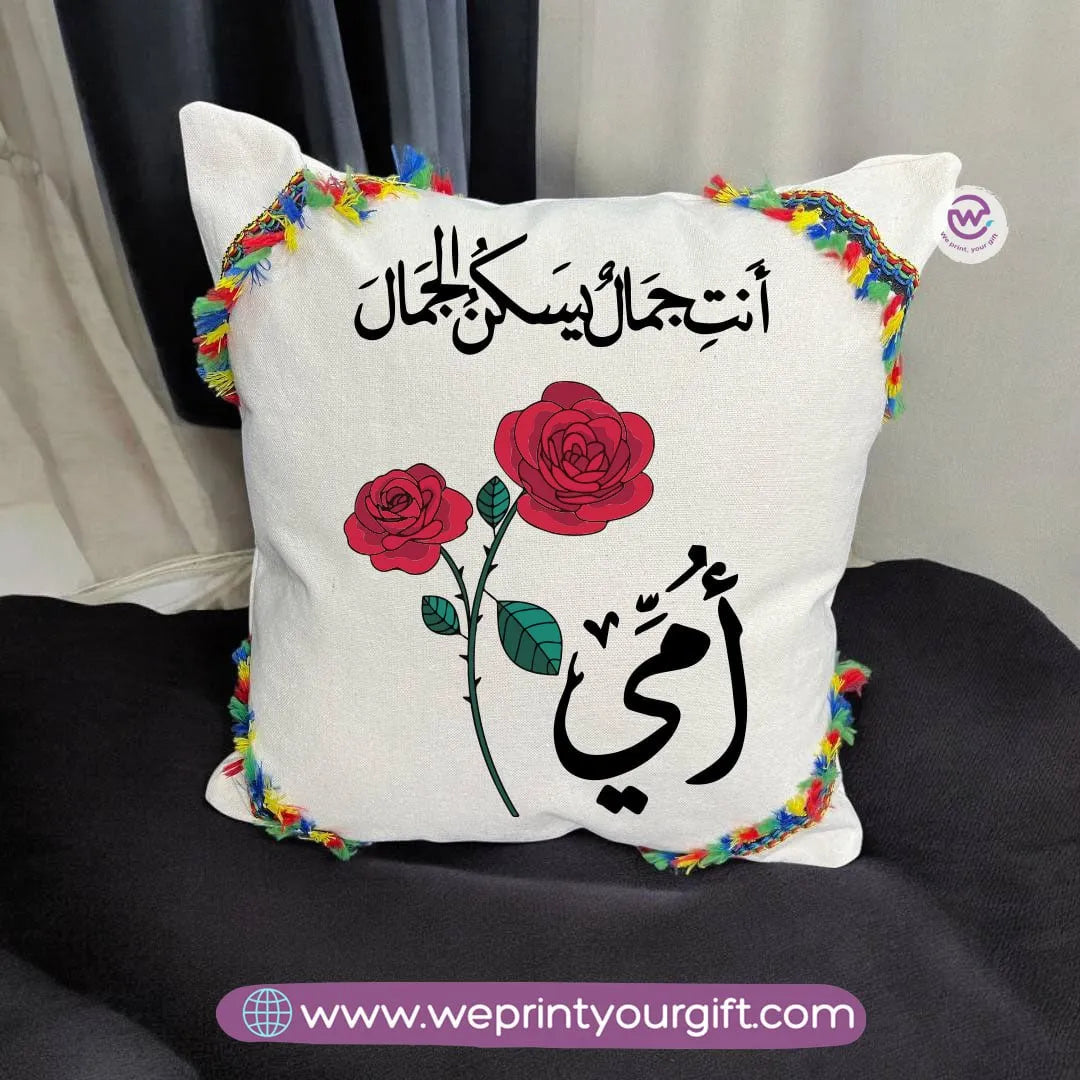 Square Cushion With Macrame Tassel- Mother - WE PRINT