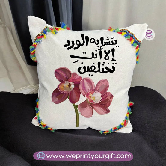 Square Cushion With Macrame Tassel- Mother - WE PRINT