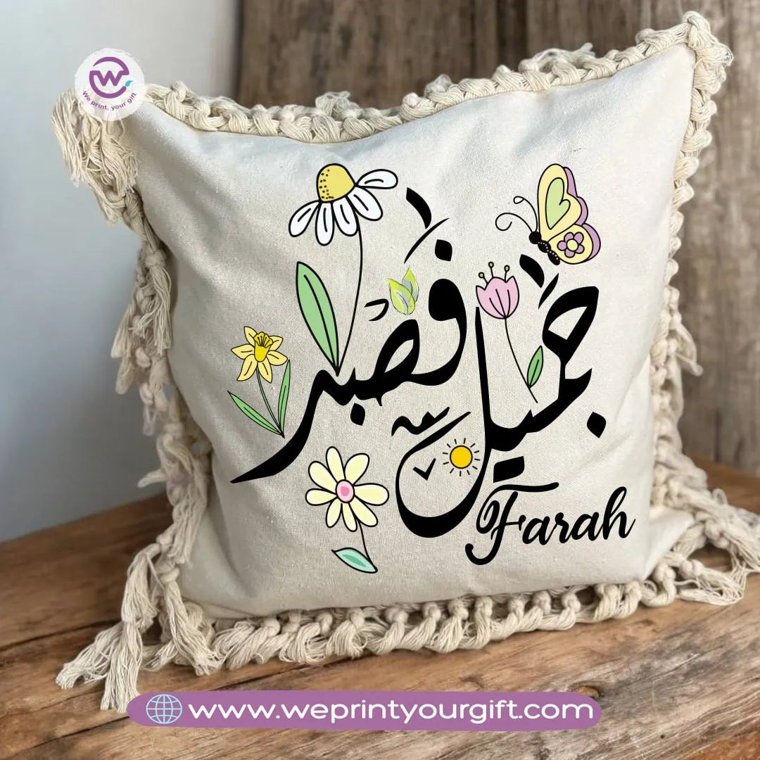 Square Cushion With Macrame Tassel- Motivation - WE PRINT