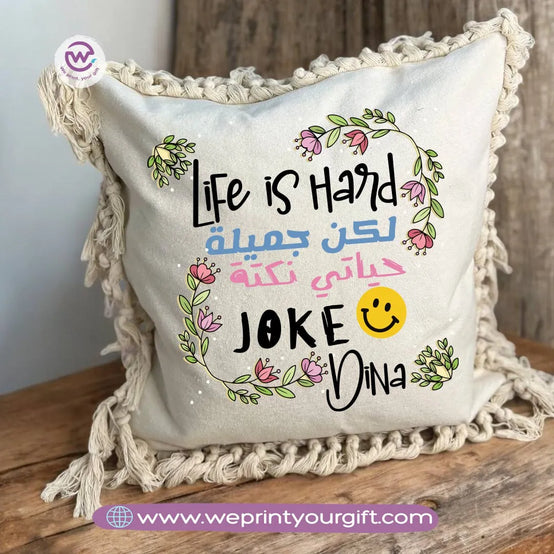 Square Cushion With Macrame Tassel- Motivation - WE PRINT