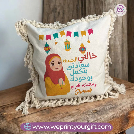 Square cushion with macrame tassel- Ramadan - WE PRINT