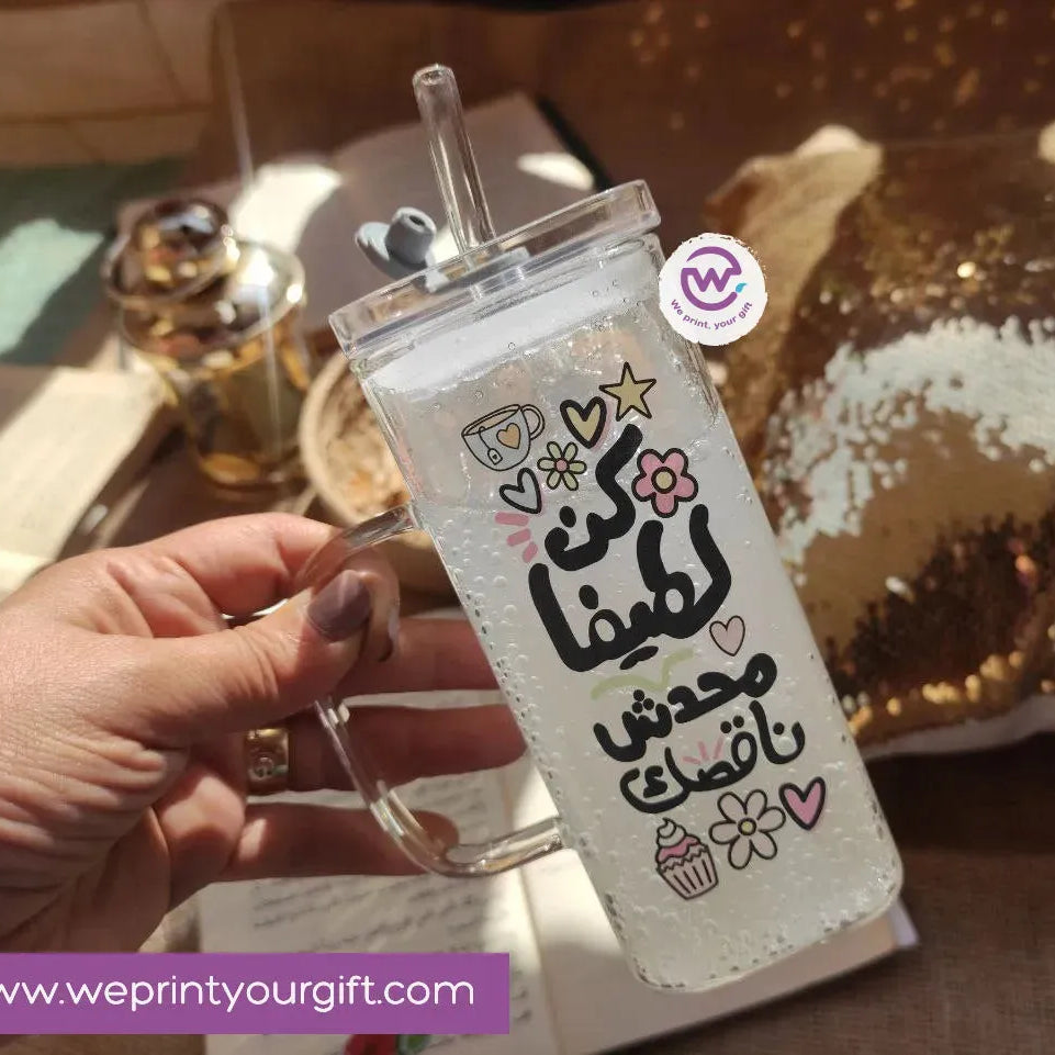 Square Glass Mug -Arabic Quotes - WE PRINT