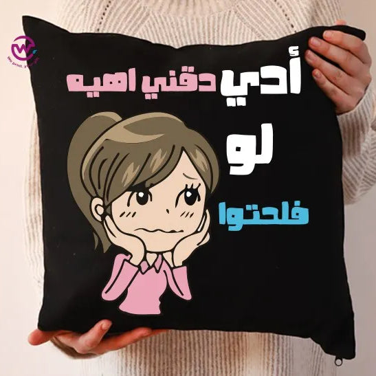 Square Pillow-Mother’s Day Gift- Comic - WE PRINT