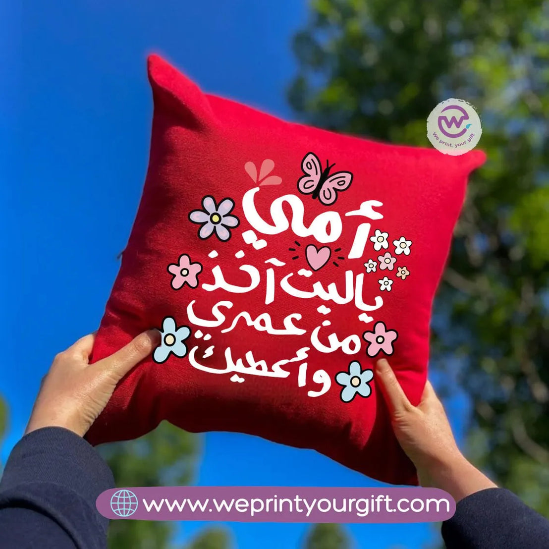 Square Pillow - Mother's Day - WE PRINT