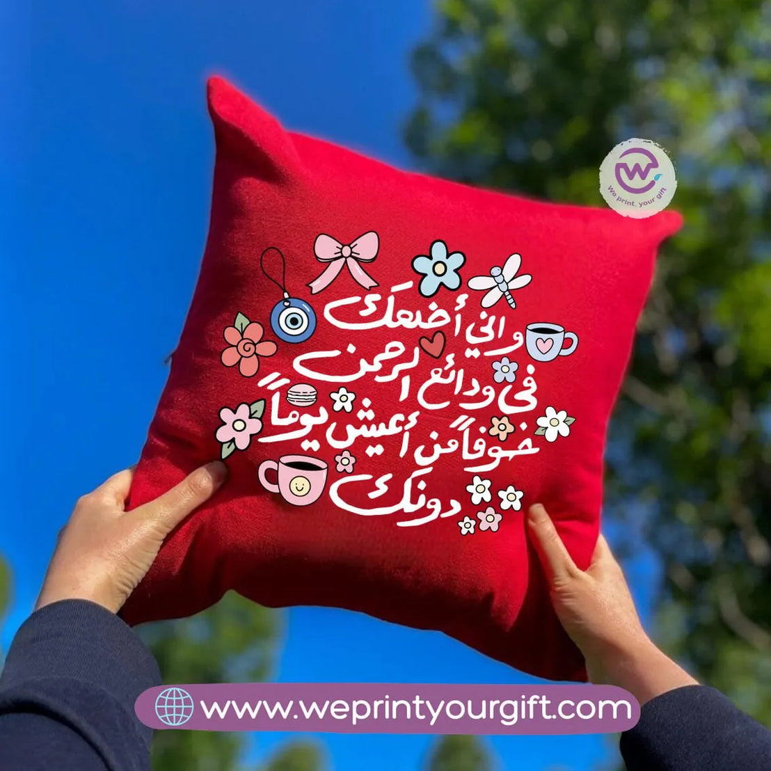 Square Pillow - Mother's Day - WE PRINT