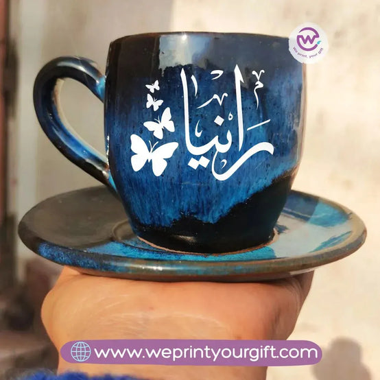 Starry Pottery Coffee Cup -Arabic Names - WE PRINT