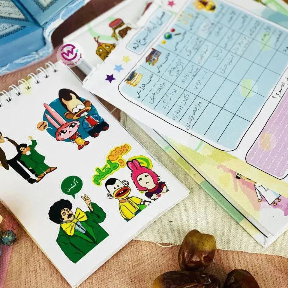 Sticker- Book- Ramadan - WE PRINT