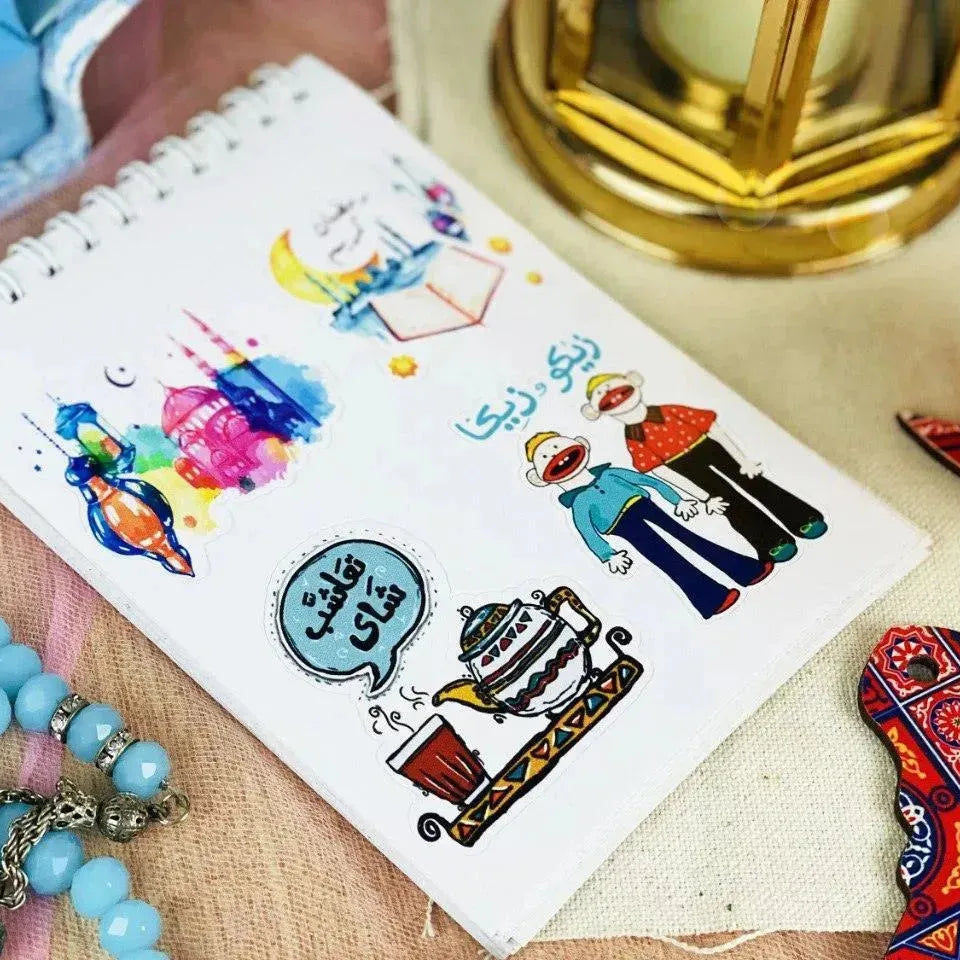 Sticker- Book- Ramadan - WE PRINT