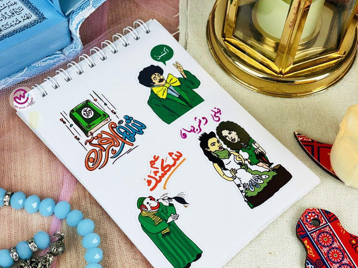 Sticker- Book- Ramadan - WE PRINT