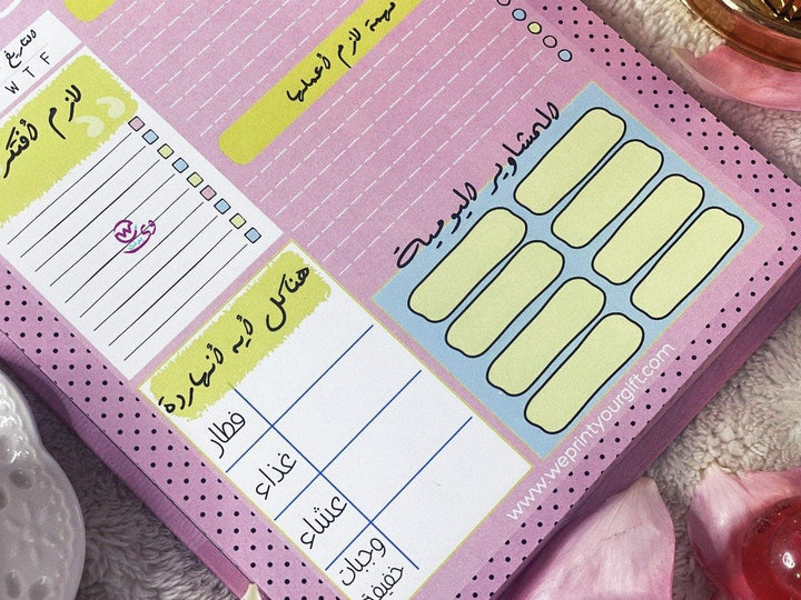 Super Mom Daily-Planner - WE PRINT