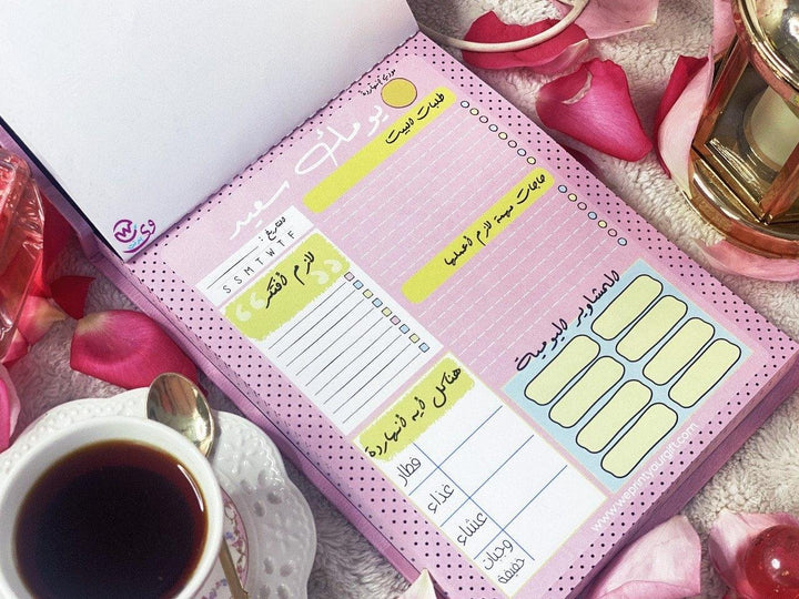 Super Mom Daily-Planner - WE PRINT