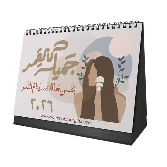 Desk Calendar 2026 – Buy 2 Get 1 Free
