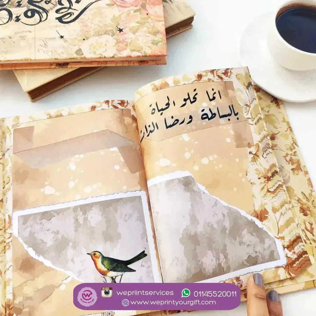 Tabasam Notebook - تبسم نوتبوك - WE PRINT