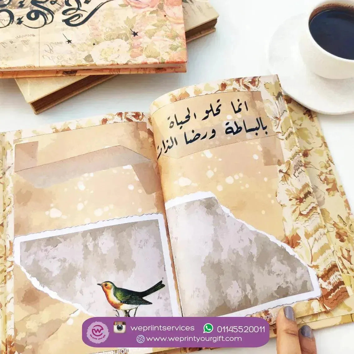 Tabasam Notebook - تبسم نوتبوك - WE PRINT