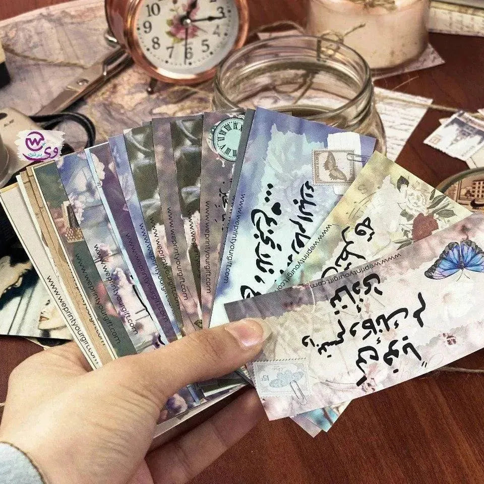 Taf2al Jar - WE PRINT