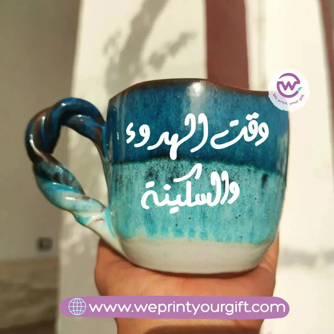 The Sea pottery mug- Motivational Quotes - WE PRINT