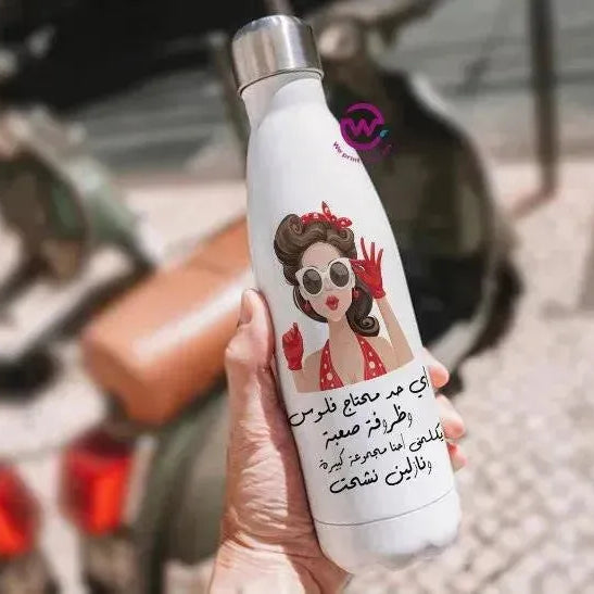 Thermal bottle & Flask -Comics - WE PRINT