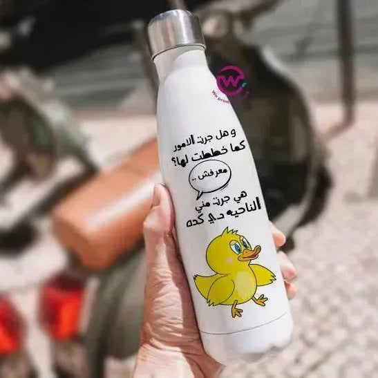 Thermal bottle & Flask -Comics - WE PRINT