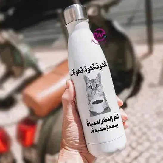 Thermal bottle & Flask -Comics - WE PRINT