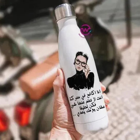 Thermal bottle & Flask -Comics - WE PRINT