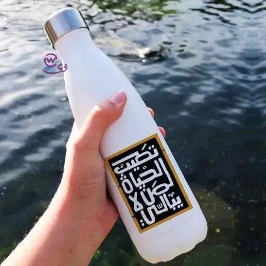 Thermal bottle & Flask - Inspirational quotes - WE PRINT