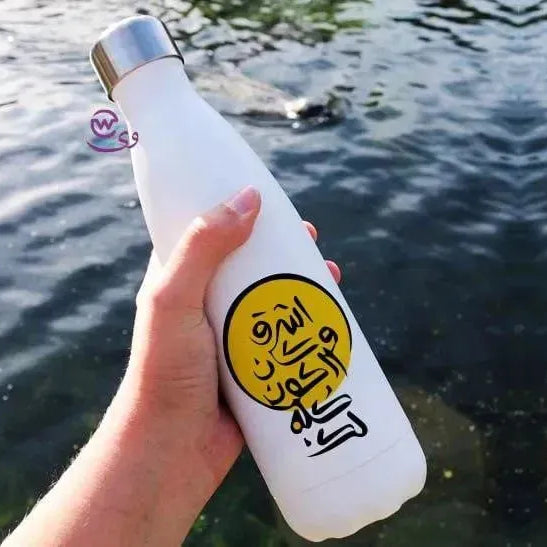 Thermal bottle & Flask - Inspirational quotes - WE PRINT