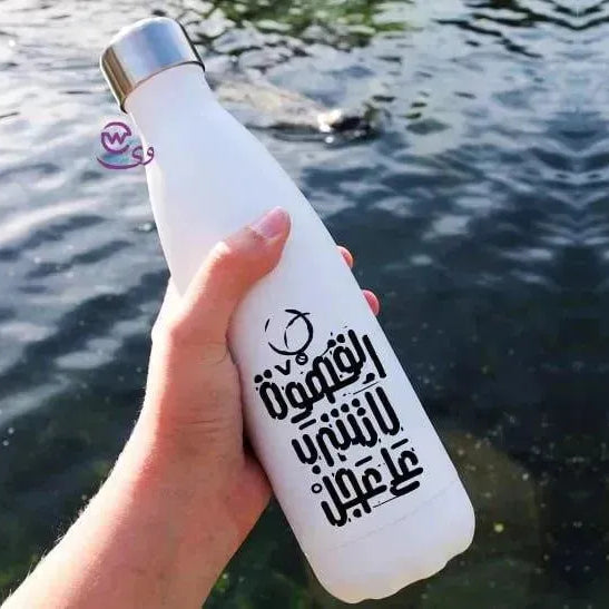 Thermal bottle & Flask - Inspirational quotes - WE PRINT