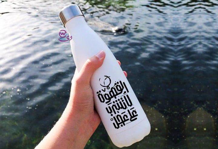 Thermal bottle & Flask - Inspirational quotes - WE PRINT
