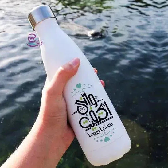 Thermal bottle & Flask - Inspirational quotes - WE PRINT