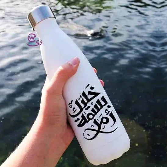 Thermal bottle & Flask - Inspirational quotes - WE PRINT