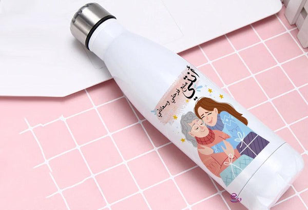 Thermal bottle & Flask -Mother's Day - WE PRINT