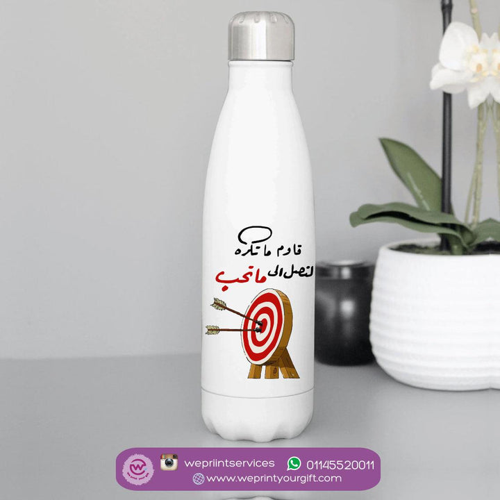 Water Bottle-Stainless Steel-Cola Shaped -Motivation - weprint.yourgift