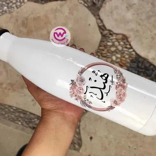 Thermal bottle & Flask -Names -B - WE PRINT