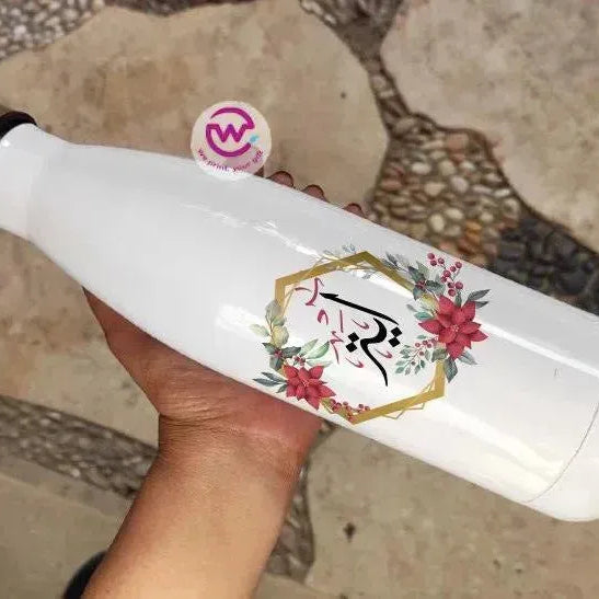 Thermal bottle & Flask -Names -B - WE PRINT