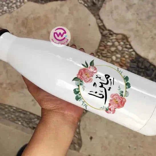 Thermal bottle & Flask -Names -B - WE PRINT