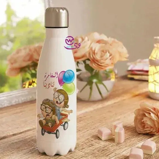 Thermal bottle & Flask -Our Adventure - WE PRINT