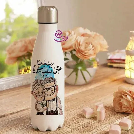 Thermal bottle & Flask -Our Adventure - WE PRINT