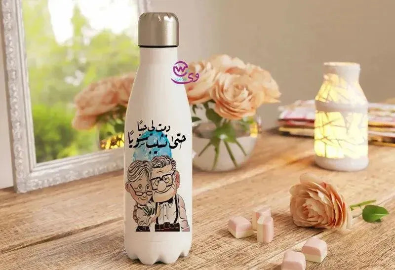 Thermal bottle & Flask -Our Adventure - WE PRINT