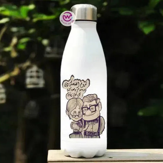 Thermal bottle & Flask - Valentine's Day - WE PRINT