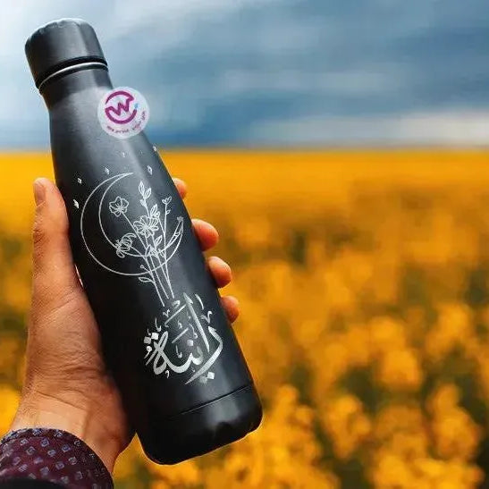 Thermal Bottle - Arabic names A - WE PRINT
