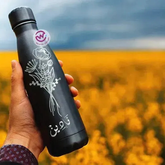 Thermal Bottle - Arabic names A - WE PRINT