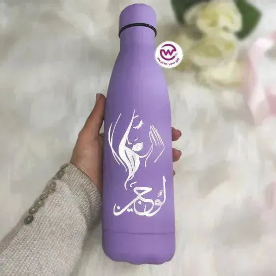 Thermal Bottle - Arabic names B - WE PRINT