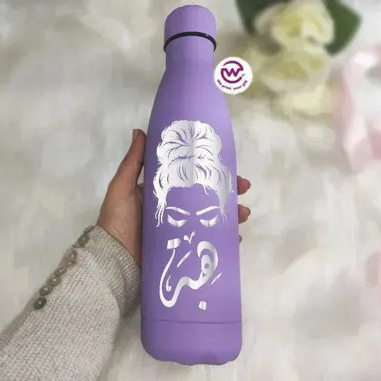 Thermal Bottle - Arabic names B - WE PRINT