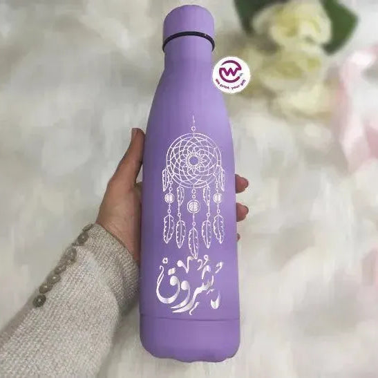 Thermal Bottle - Arabic names B - WE PRINT
