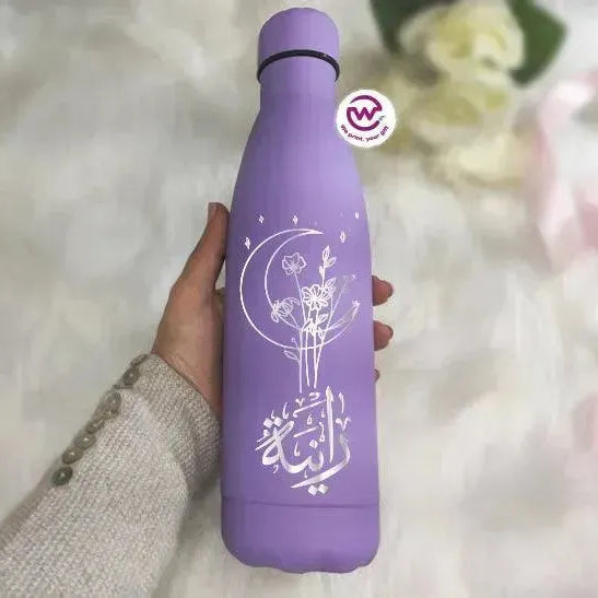 Thermal Bottle - Arabic names B - WE PRINT
